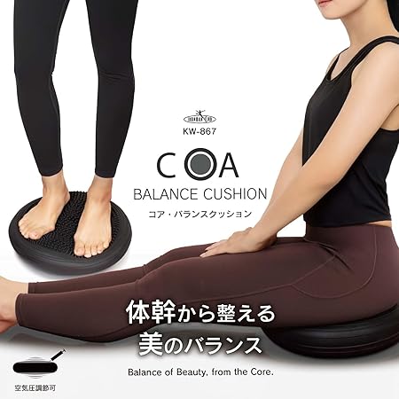 バランストレーニング